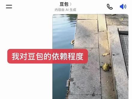 戒指都能靠豆包找回。真的太全能了#豆包ai #人类对豆包的开发不足百分之一 #我对豆包的依赖程度