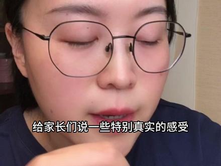 四件事做了几件