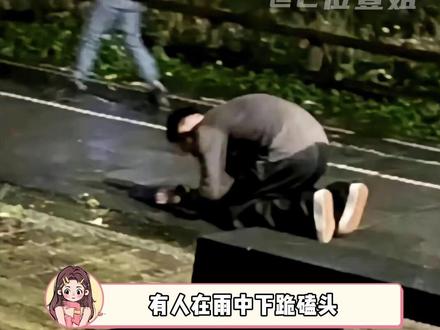 珊珊 祝你这次能睡个好觉#大s #具俊晔 #婚姻 #爱情 #be