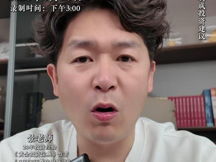 黄金跌破4200美金,积存金、实物金、杠杆金到底如何做? #黄金 #现货黄金 #外汇黄金 #外汇策略