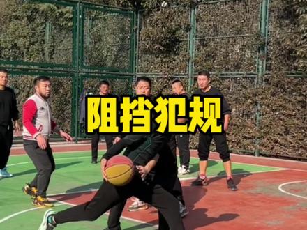 #野球场 #实战篮球 #篮球规则 #阻挡犯规 探讨篮球规则,在交流中共同进步。“当对方队员试图通过时,手臂或肘必须被移到其圆柱体之内”