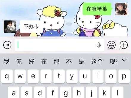 都已成年 不拖不欠#正德职业技术学院 #大一新生 #开学