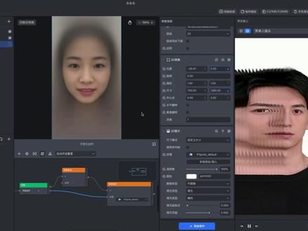 #像塑专业版# #特效制作小技巧# 答应我,学了之后不要直接这样提交,拴Q.....