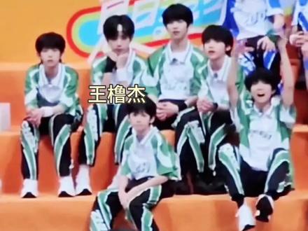 这叫我们橹杰,怎么能不爱呢#穆祉丞 #王橹杰