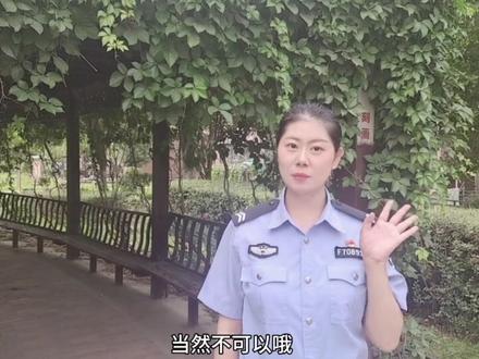 最美户政人之“如何添加曾用名”
#人民警察 #户籍业务办理 @胡杨融媒 @长安兵团 @车垦公安