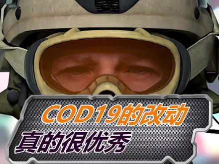 COD的新动作,我真的太喜欢了#steam游戏 #cod19 #游戏
