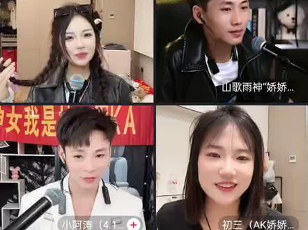 ##你才是镜头焦点 #有没有甜到你们#娇娇Ak#山歌雨神