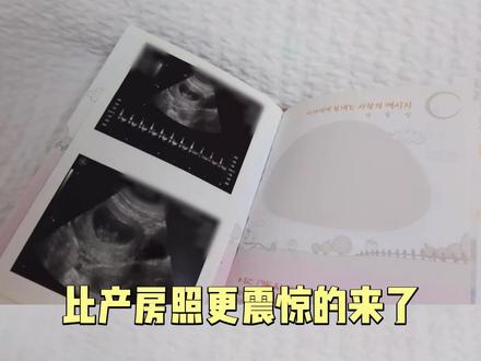 比产房照更震惊的来了!#cortis #严成玹#安乾镐 #Kpop