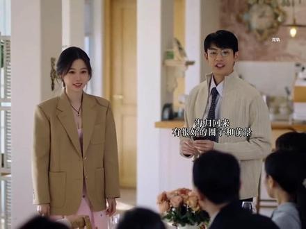 脚伤碾碎了靳朝的骄傲,躲开了最爱他的姜暮
我们姜暮真的很优秀啊‼️
家庭优越,人美工作体面
如果换作我是靳朝
可能不去找暮暮了
#双轨 #虞书欣 #何与