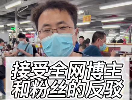 #背包客 #记录真实生活 #苹果手机 #原相机 抖音粉丝下单也有1000个了,主板售后真没有!