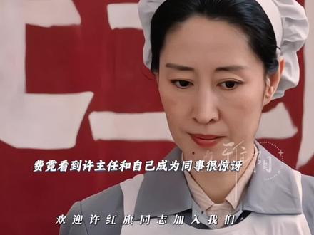 许主任降职为普通工人,和费霓同车间,费霓很惊讶,虽然她曾经看不起自己,阻拦自己上大学,但是费霓看到她落魄尴尬的样子也是替她难过!原来是冯琳举报的她,因为她想让自己男朋友进宣传科被许主任拒绝,但是看到许主任利用职权给自己儿媳妇走后门所以记恨起了她!#流浪末日 #枳冉Stella