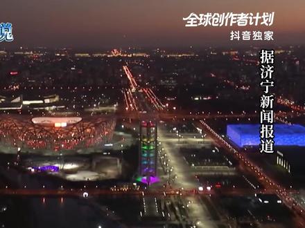 【抖音独家】伊朗外长紧急访华,抛出特殊请求,特朗普看懂大势,火速叫停中东计划#时代的荣耀 #全球创作者计划 #零基础看懂全球 #春节世界观察 #时代砺剑高燃出列