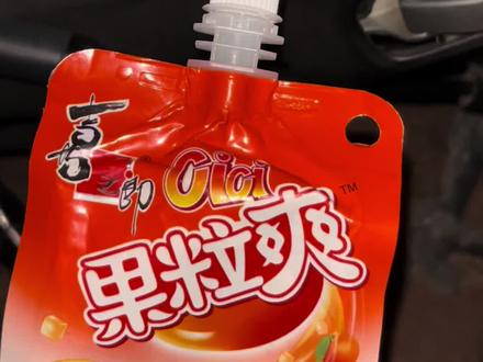 铃木UY125油水分离器改造。
喜之郎CiCi盖秒变油水分离器排水阀。
超实用的变废为宝小技巧。
#铃木uy125 #爱机车爱生活 #撸车日常 #摩托车改装