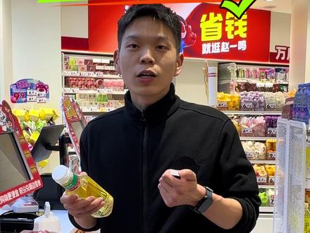 东方树叶,一元换购教程#真实生活分享计划