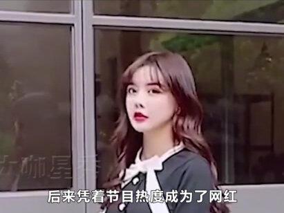 整容失败的六位 #网红: #韩安冉 欲往脑子灌水泥 #娱乐#吴静 #格格巫 #整容