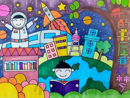 我的书屋我的梦主题绘画/我的书屋我的梦手抄报/我的书屋我的梦绘画/我的书屋我的梦主题画,简单好看,配色雅致梦幻,赶快收藏画起来吧! #我的书屋我的梦 #手抄报 #我的书屋我的梦主题画 #我的书屋我的梦绘画 #画画