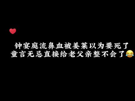 莱莱不哭,你爸爸不会死😂#广播剧#配音#成茧