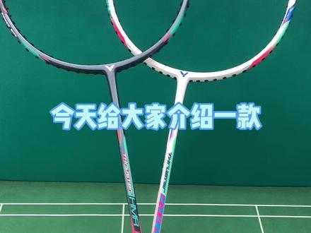 性价比非常高的羽毛球拍,胜利品牌小铁锤!#羽毛球 #羽毛球拍 #好物推荐🔥 @抖音小助手