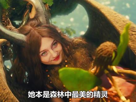 仙女为了报复渣男,竟黑化成了女巫 #我的观影报告