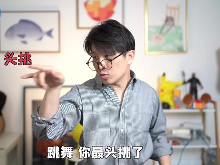 掌握这几个上海话形容词,你就能吹出最棒的彩虹屁