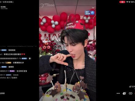 这个男人永远做不了第一口让粉丝先吃#张凌赫 #谢征 #慕容清峄 #张凌赫1230生日快乐