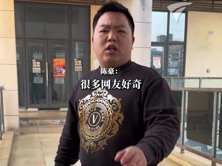 陈豪表示,自己在健身行业混迹多年,平时就会经常接触一些类似的活动,所以有了试一试的想法。他知道自己身材不是很好,“但没有想太多,就想着去展示自己,借这个机会体验一下。”