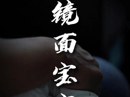 四个月查出罕见右位心,一家人吓得不能行..... #硬核健康科普行动 #右位心 #先天性心脏病 #硬核健康科普dou来说 #父母必看系列