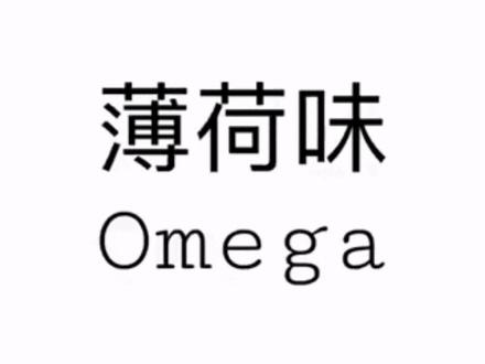 说说吧都啥味呀#耽 #ABO #信息素
