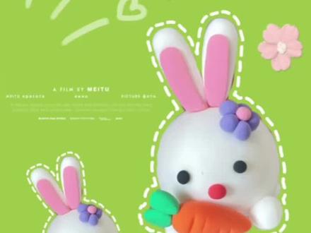 十二生肖—粘土小兔子🐰
#超轻粘土手工 #手工diy #超轻黏土手工作品 #创意手工 #粘土手工 #一起做手工 #手工我是认真的 #粘土十二生肖#粘土教程