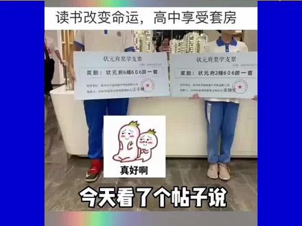 #神回复 #搞笑 #搞笑神评 网友牛评论