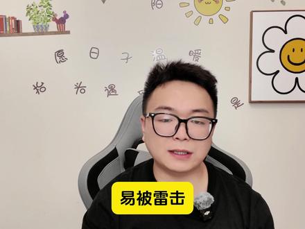 你见过魅魔纹身吗? #有趣的知识又增长了#科普一下#抖音精选