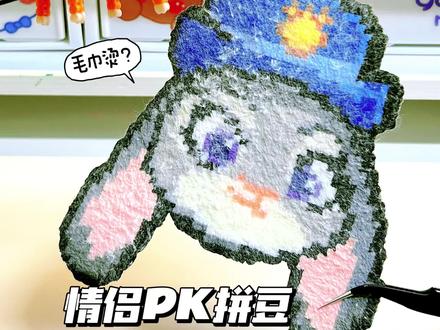 情侣PK疯狂动物城拼豆!尼克朱迪来报道! #我染上了拼豆 #创作者中心 #创作灵感 #拼豆 #拼豆教程