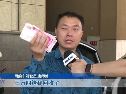 #新闻 #渝车达出资回购车辆 因为一次远程锁电,网约车驾驶员唐师傅得知,自己买来的车,居然是“车电分离”的,电池产权并不属于自己。这样一来,后续充电、换电的成本都会大大增加。半个月前,《天天630》对此进行了报道。最近,唐师傅联系记者,说自己的问题已经得到了解决。