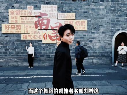 一舞救半城,江西上高出了个天才 #刘梓逸 #妮蔻 #江西上高