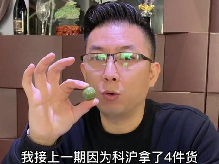 粉丝拿来一件特别的宝贝鉴定,结果好意外#洪客隆商业街 #金钻珠宝 #金钻珠宝会所 夜明珠#首饰设计