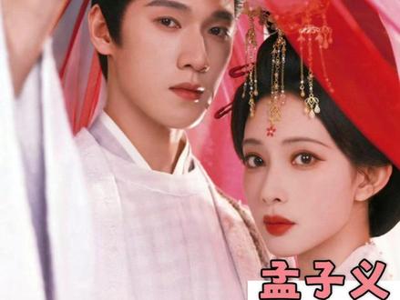 孟子义再《奔跑吧》里cue了李昀锐 #奔跑吧 #孟子义 #李昀锐 #昀牵孟绕 #尚公主