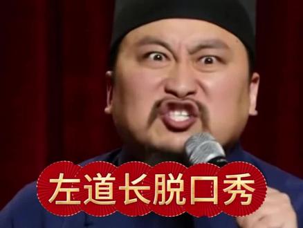 趁年轻,轰轰烈烈的活一场#脱口秀