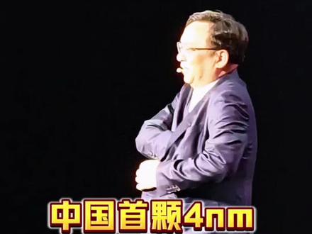 比亚迪4纳米车规芯片量产 外网彻底热议 #比亚迪 #汽车芯片 #中国汽车 #国产汽车崛起 #国产芯片崛起