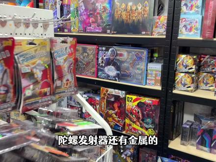 猎影雷鸣闪耀陀螺,合体烈焰爆轮双层发射器,对决转不动大魔王 #玩具 #飓风战魂 #陀螺 #找到了专治过年无聊的玩具 #充能计划