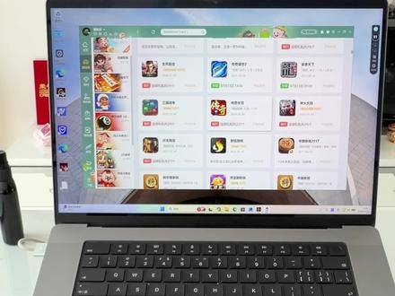 苹果电脑也能玩游戏了! #苹果笔记本使用技巧 #第一次用macbook #电脑玩机技巧 #苹果笔记本操作 #我的桌面工作台