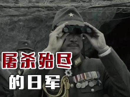 双方最高将领阵亡!二战美军杀红了眼,10万日军仅存活7千人
