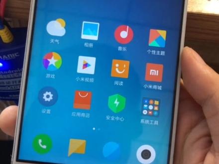小米不开机 电源检测电路问题