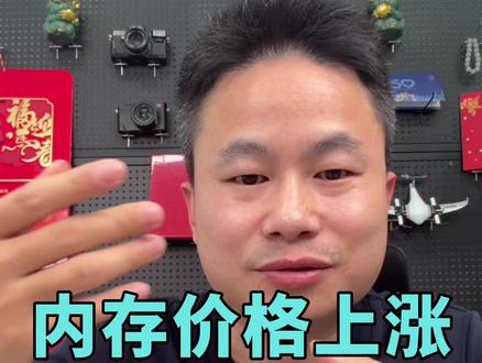 新机涨价已经成为必然? #二手机 #手机 #数码科技