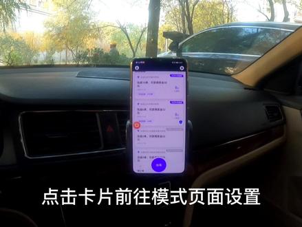 花小猪没有垫付功能,怎样避免乘客不付费,小雨分享经验都是干货