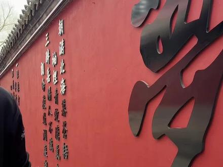 功名利禄终是镜花水月,黄粱一梦未醒,人生已是百年!#黄粱一梦 #黄粱梦吕仙祠 #黄粱梦#黄粱美梦 #邯郸