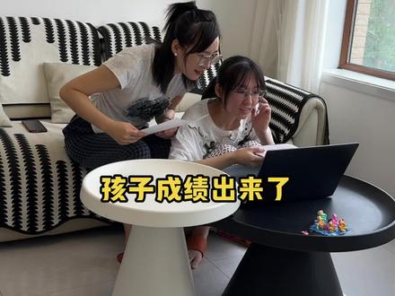 感谢姐妹们得惦记我就不一一回复啦!孩子分出来啦!这个成绩我很满意,付出就有回报,祝少年乘风破浪、光芒万丈! #高考出分了