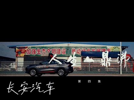 #纪录片#人生鼎沸 #vlog日常 #十亿流量扶持计划 #360行在抖音 #原创 #我要上热门 #安庆 柏兆记成了合肥的,麦陇香也被福建人收购,不知道这里还能坚持多久