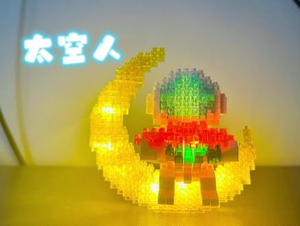 懒人也能做成一些小事嘛 hhhhh#日常vlog #积木 #手工 #解压 #拼装模型 #成就感 #益智玩具 #快乐源泉 #颗粒积木 #成品 #钻石积木 #疫情在家干啥