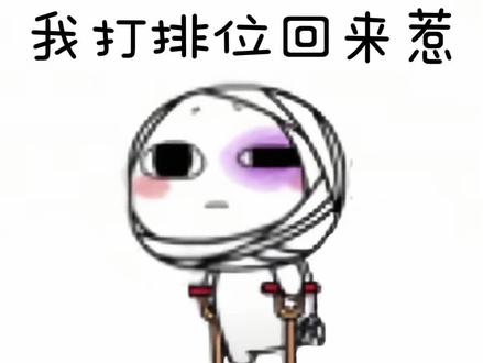 救命 为什么我是辣条音 为什么我菜成狗屎了