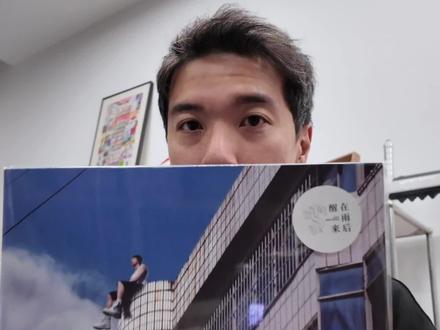 开箱啦001!
#smalltownkid #在雨后醒来 #stk #stk黑胶 #sta